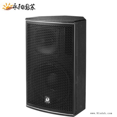 达美声DAMEIS HY-08舞台会议多功能厅壁挂音箱背景音乐会所家庭影院壁挂音箱厂家