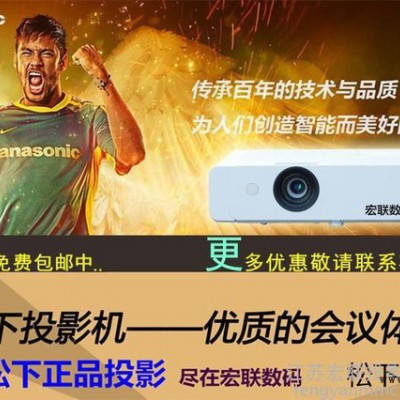 会议室设计安装别墅家庭影院智能展厅多媒体投影机图6