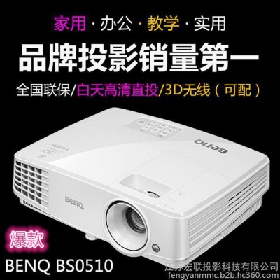 会议室设计安装别墅家庭影院智能展厅多媒体投影机图4