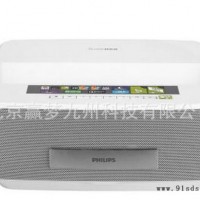 飞利浦（PHILIPS）HDP1550 3D家庭影院投影机 短焦智能安卓系统