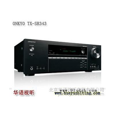 安桥AV功放 TX-SR343 ONKYO 家庭影院