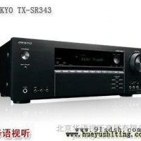 安桥AV功放 TX-SR343 ONKYO 家庭影院