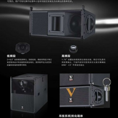 会议音响.商用音响.家庭影院音箱