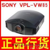 供应索尼VW85家庭影院投影机