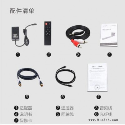 狮乐(SHILE) 无线蓝牙回音壁音响 虚拟5.1家庭影院客厅电视音响套装音响带光纤同轴 YD-603(不配低音炮)图3