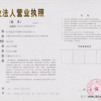 供应智能家庭影院系统c200台湾智慧通智能家居招商加盟