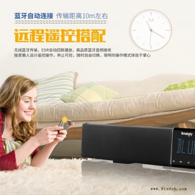 Smalody 无线蓝牙音箱家庭影院大功率声霸音响电脑低音炮带遥控 Smalody 无线蓝牙音箱家庭影院大功率声霸音响电脑低音炮带遥控