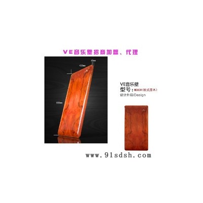 平板音响#8194;壁画音响#8194;家庭影院 诚招代理 加盟图2