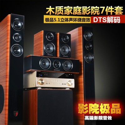 DMSEINC DS-600落地式5.1家庭影院音响 客厅卡啦OK音箱图4