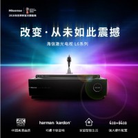 Hisense/海信激光电视L6系列88L6 100L6 88英寸100英寸家庭影院大画面