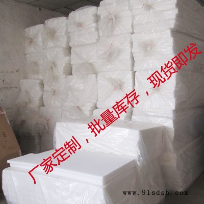 供应环保有机棉 家庭影院装修 低频陷阱 吊顶填充 密度40