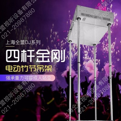 仝盟电动伸缩式DJ吊四杆管内走线投影仪摄像头电动吊架大承重智能家居家庭影院舞台灯光吊机吊架电动伸缩隐藏定制行程图6