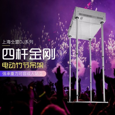 仝盟电动伸缩式DJ吊四杆管内走线投影仪摄像头电动吊架大承重智能家居家庭影院舞台灯光吊机吊架电动伸缩隐藏定制行程图3