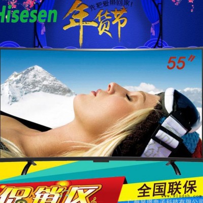 直销65寸曲面电视真4K液晶电视家庭影院必备价格低廉图1