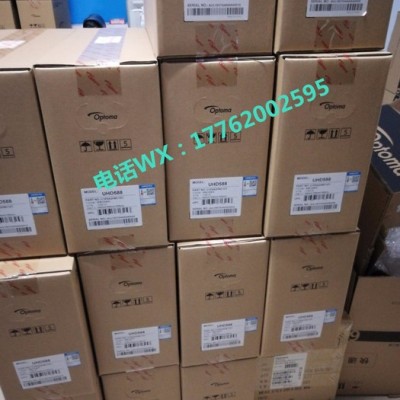 奥图码UHD588超高清4K家用投影机家庭影院图7