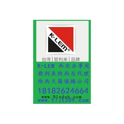 供应慧聪网音响慧聪网西安影院家庭影院歌利来K-LEM陕西西安歌利来K-LEM影K系统IT设备、数码产品其他图4