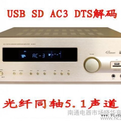 普利尔hifi功放5.1功放机 家庭影院家用大功率放大器dt图2