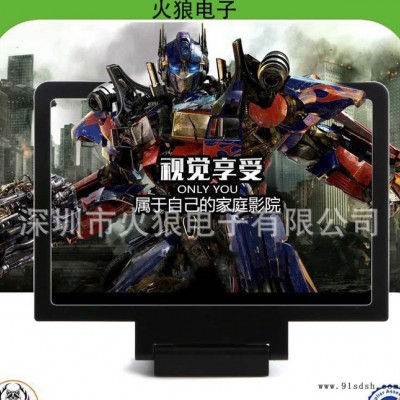 3D家庭影院视频播放放大器 智能手机通用护眼宝 新款创意手机礼品