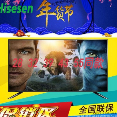 **42寸液晶电视高清智能家庭影院晕点屏一线屏量大从优图1