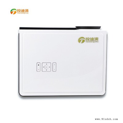 投迪清TDQ-91投影机家用高清家庭影院1080P商用办公携便式投影仪