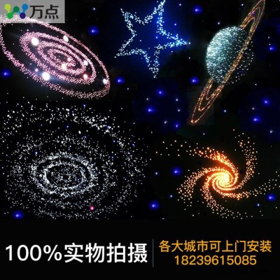 万点光纤灯满天星光纤星空顶 家庭影院影音室星空吊顶定制星光顶图5