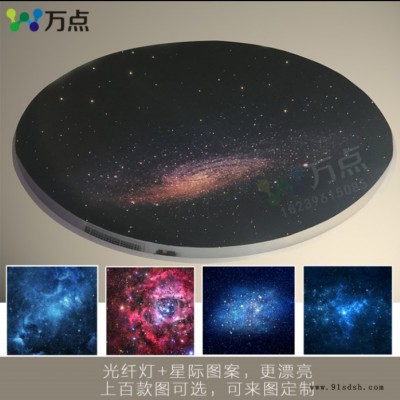 万点光纤灯满天星光纤星空顶 家庭影院影音室星空吊顶定制星光顶图2