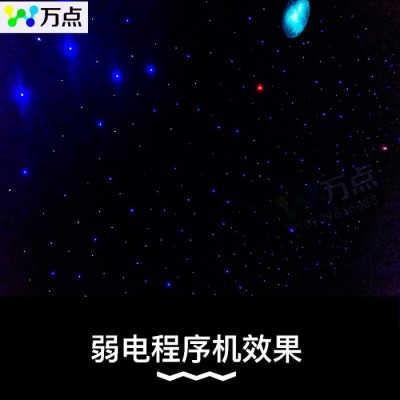 万点光纤灯满天星光纤星空顶 家庭影院影音室星空吊顶定制星光顶图4