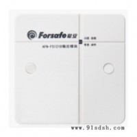 赋安AFN-FS1218输出模块广播警铃模块