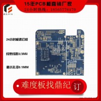 鼠标pcb变器电路板 大功率音箱电路板电磁炉线路板