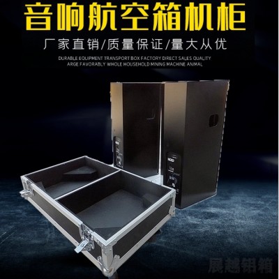 定做法国NEXOps15力素音响2个装机柜一装二单15寸铝合金航空铝箱