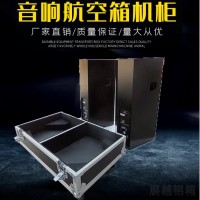 定做法国NEXOps15力素音响2个装机柜一装二单15寸铝合金航空铝箱