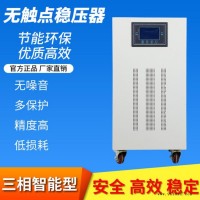 安博特 高精度全自动精密交流净化稳压器220v音响无触点滤波稳压电源jjw