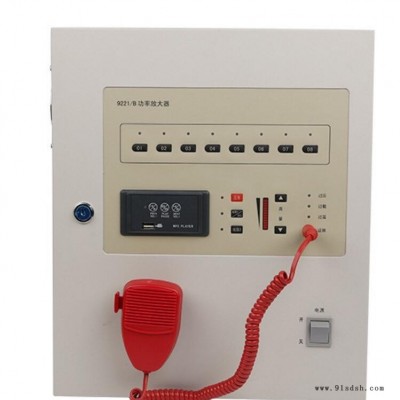 GB9242广播主机150W消防广播控制器报价 GB9242广播主机150W消防广播控制器报价