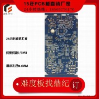 变频器电路板 变送器电路板买音箱电路板 充电器电路板绿色的电路板 壁挂炉电路板常用的电路板