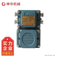 神华生产各种ZB127Z矿用广播主机用途 ZB127Z矿用广播主机适用范围