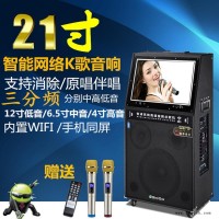包邮喜利达广场舞音响户外拉秆KTV点歌机播放器带安卓触摸屏音箱