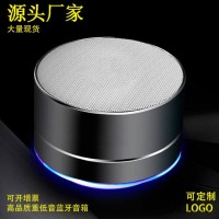 FV-A2厂家直销S10同款广场舞蓝牙音箱礼品个性化定制新年创意音响