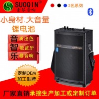 批发广场舞音箱6.5移动户外电瓶拉秆音箱老年人地滩卖唱冲电音响