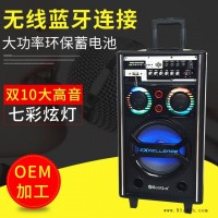 索琴10“插卡电瓶音响吉它音箱式户外USB促销卖唱广场舞拉秆音箱