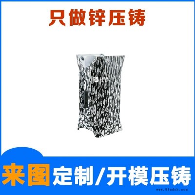 蓝牙音箱外壳压铸件加工 锌合金音箱外壳开模 高品质音响外壳来图制造