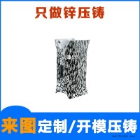 蓝牙音箱外壳压铸件加工 锌合金音箱外壳开模 高品质音响外壳来图制造