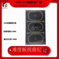 小批量pcb音箱电路板台州线路板生产厂家pcb板价格