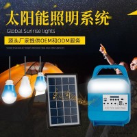 太阳能充电小系统照明灯便携移动电源音乐广播车载应急球泡灯LED照明