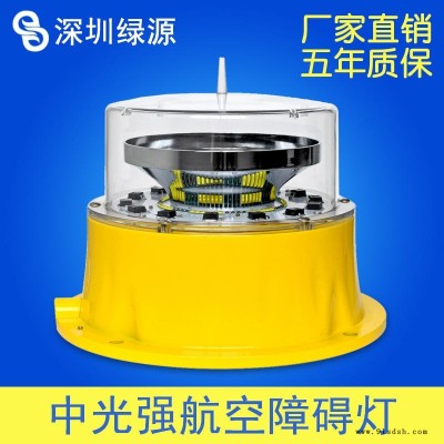 GS-MI-A中光强航空障碍灯铁塔警示灯 建航广播电视塔安航空障碍灯高层大楼信号灯 铁塔检修led航空障碍灯厂商公司