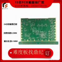 鼠标pcb逆变器电路板大功率音箱电路板电磁炉线路板