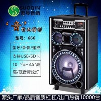 索琴广场舞音响10寸大功率户外拉秆电瓶录音蓝牙促销地滩音箱K歌