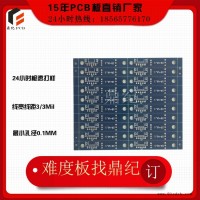 显卡pcb板 小型pcb板 遥控器pcb板 移动电源pcb板 音箱pcb板 直发器pcb板