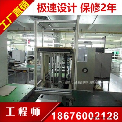 音响流水线 音响组装线 音响检测线 音响老化线 音响打包生产线工厂直销