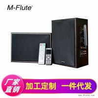 会议麦克风 M-Flute蓝牙音箱  多媒体教学音箱 防啸叫音响