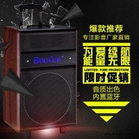 索琴广舞音响12寸蓝牙录音户外音箱配无线话筒大功率冲电拉秆音箱